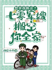 小哑巴by 漫漫何其多