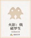 番禺俊才