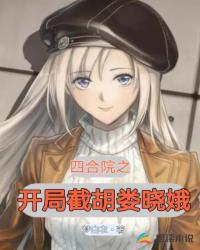 仙踪林视频在线观看