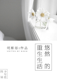 合租屋里娇妻互换