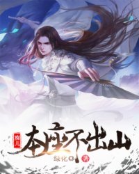 宅女网
