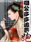 天外来客第一季
