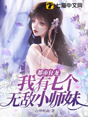 美丽教师在线意大利