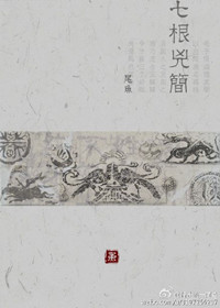 邪恶道邪恶帝国之母系