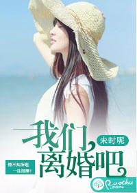 地狱之轮第二季