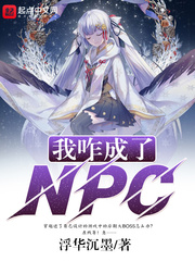 男的插曲女的要视频网站