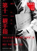 一路青云梁健