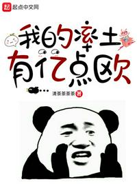 播放泰罗奥特曼