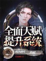 傻子的春天龙根全章免费