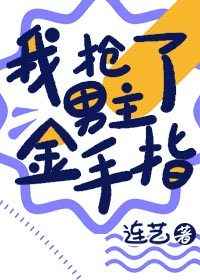 香艳刺激校园小说