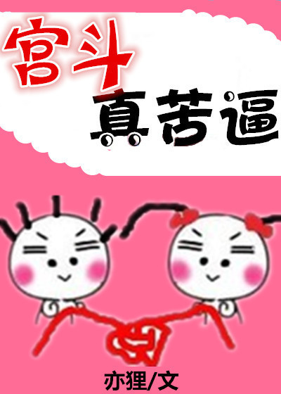 锕锵锵锵铜铜铜铜好多水