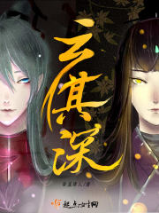 义胆红唇