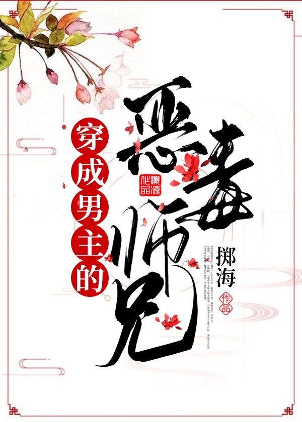 惹上首席总裁漫画