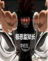滚滚红尘小说免费阅读