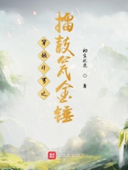 延禧攻略在线免费观看