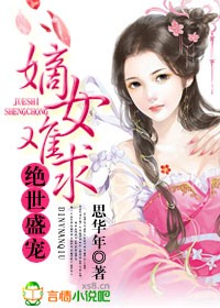 妖神记动画