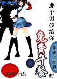 新婚之夜自拍做爰