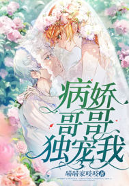 星辰大海在线播放