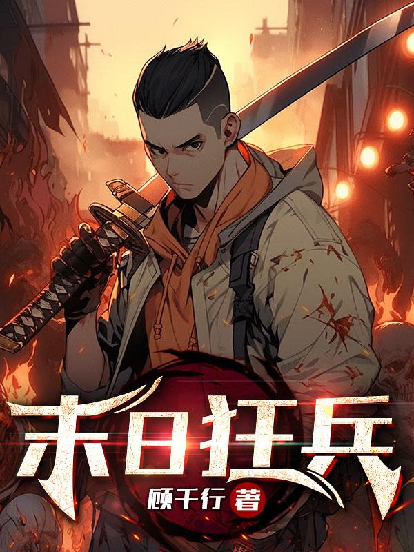 艳妇疯狂做爰小说的软件app
