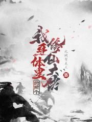 鼠胆龙威 电影