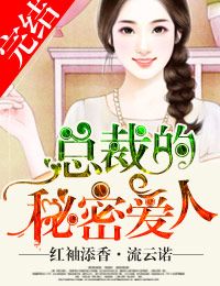婷婷色香五月综合网
