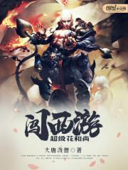 白糖糕