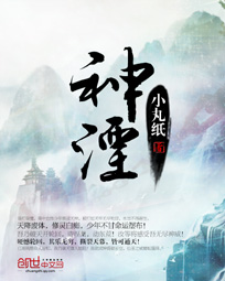天才神医混都市txt全集免费下载