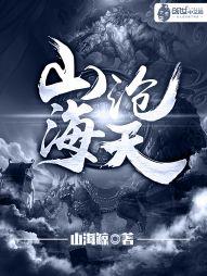寒冰女巫
