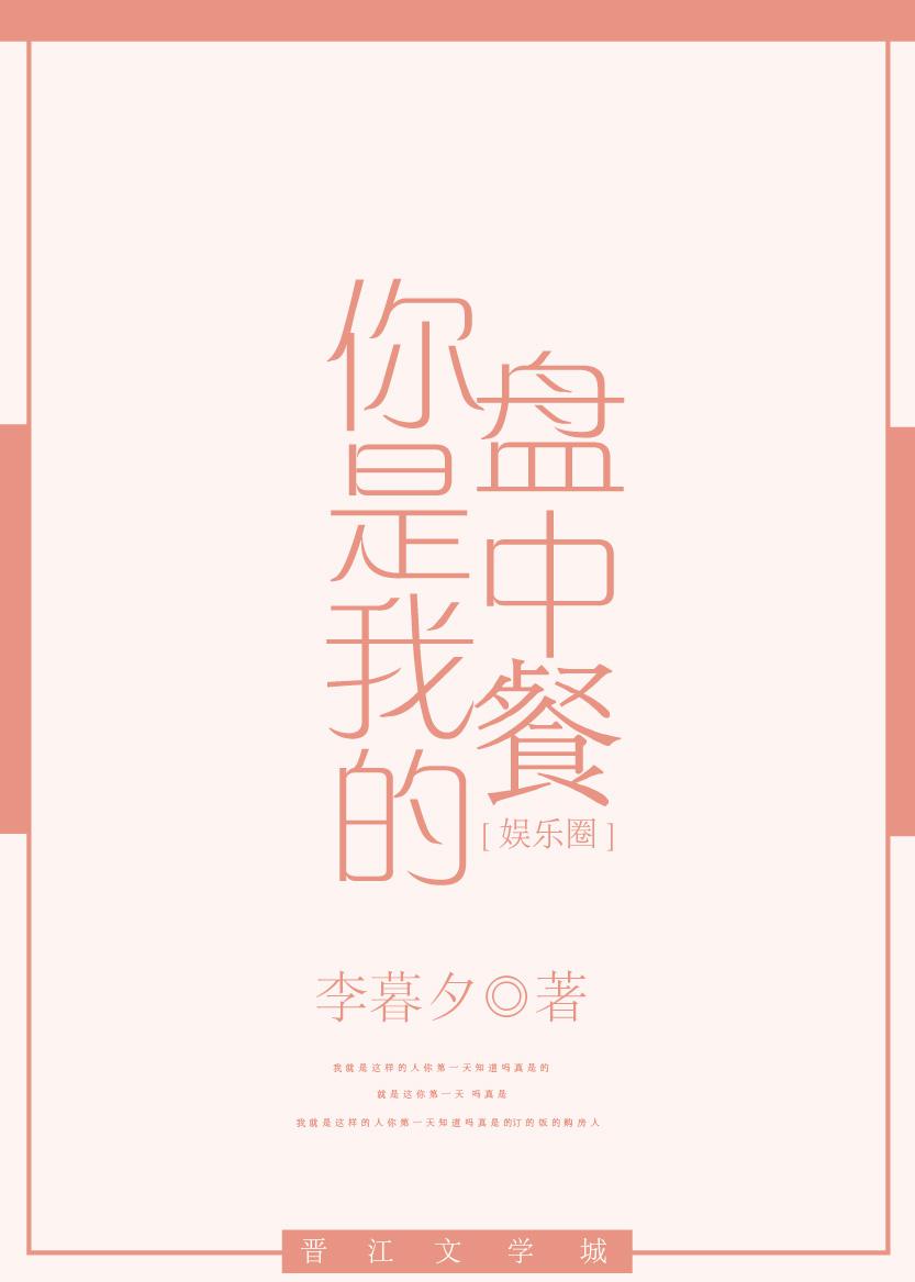 少年犯之七人