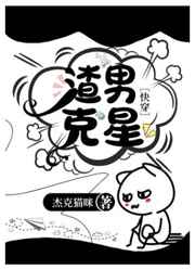 女人的叫床声