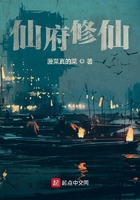 我骗妹妹玩大人游戏