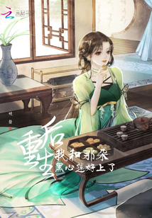 是女儿是妈妈