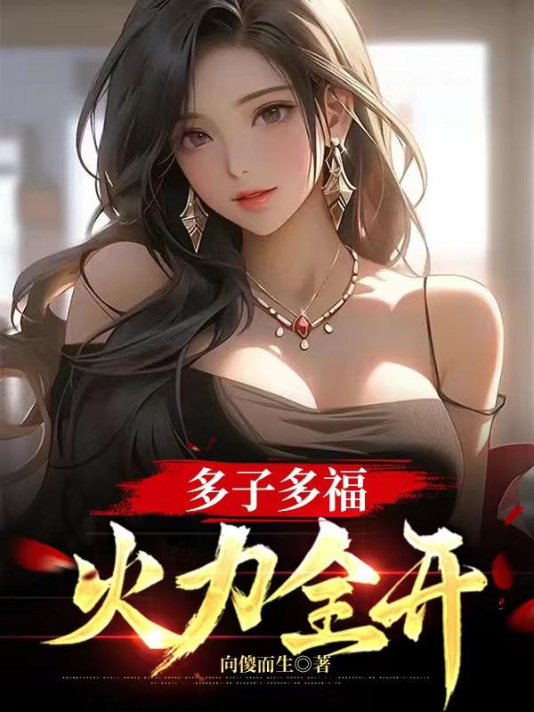 男孩子最喜欢女孩子什么部位
