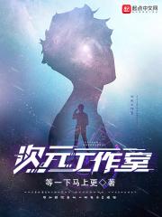 御女心经