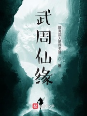 啊不要舔