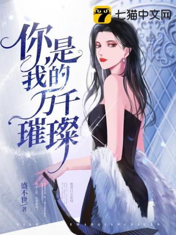 乖乖再磨一磨h