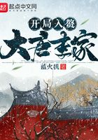 将师尊按着干