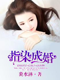 禁欲电影 1080P