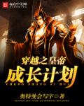亲爱的老师6中文版在线观看视频