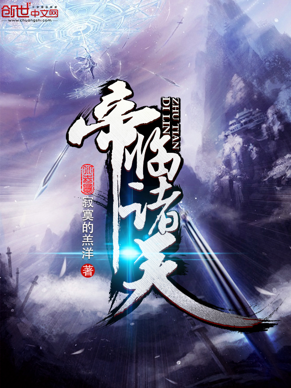笨厨二美