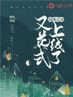 离人心人免费观看