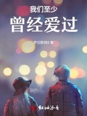 宝贝感受到它变大了吗总裁