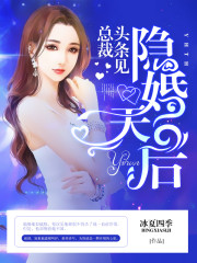 姜可小说