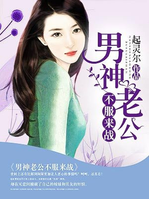 青青陌上桑txt