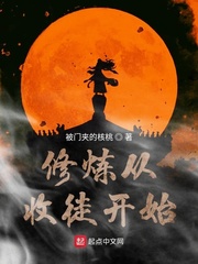 善良的寡妇bd在线观看