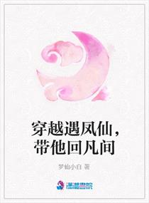鬼公子炎魔