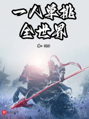 美女主播为土豪vip