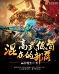 宫姝未删减完整版电影观看