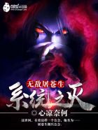 非主流伤感图片