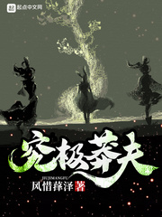 不法监禁